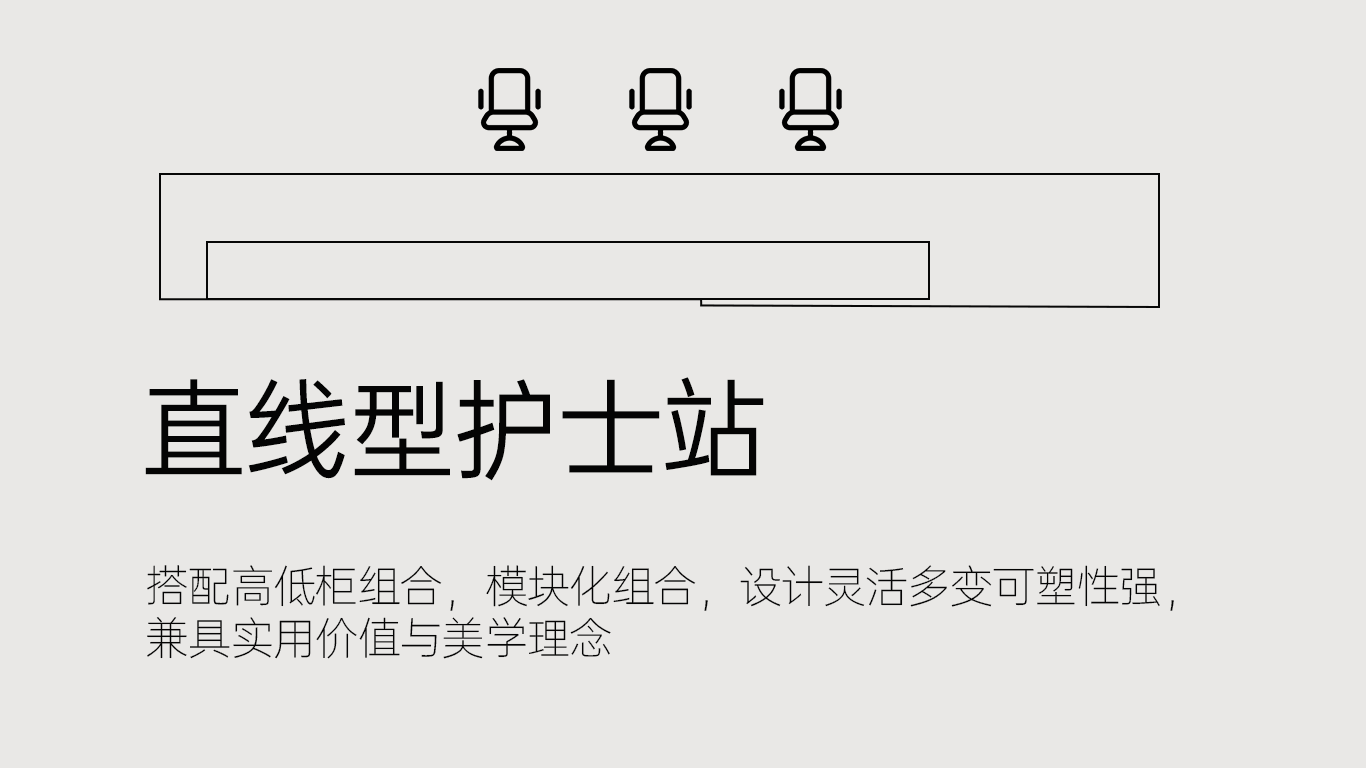 1751437115297658.png 直線型.png